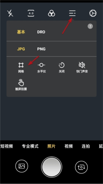 proframe原質(zhì)專業(yè)相機(jī)