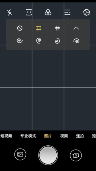 proframe原質(zhì)專業(yè)相機(jī)