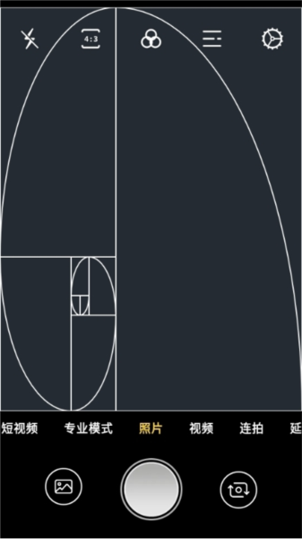 proframe原質(zhì)專業(yè)相機(jī)