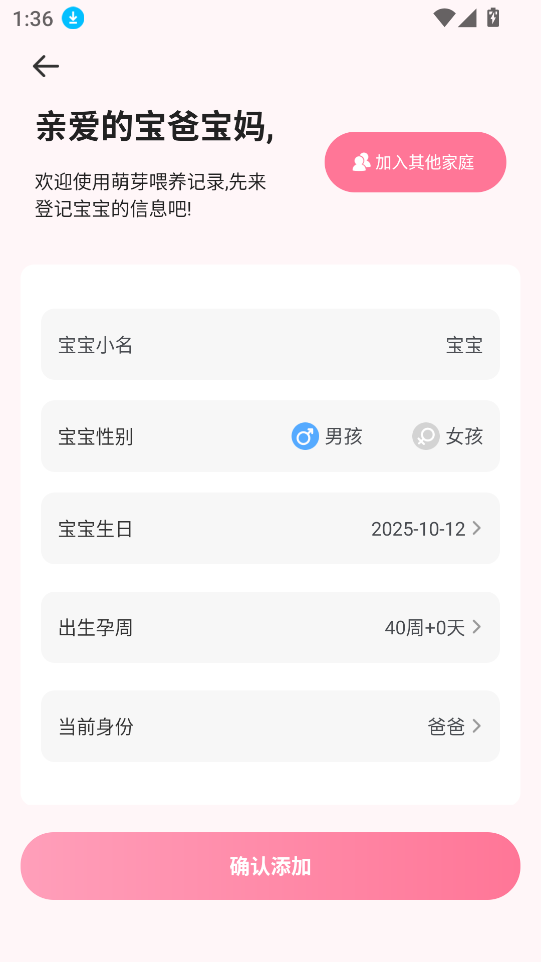 萌芽喂養(yǎng)記錄最新版