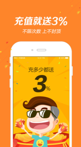 彩神官方手機(jī)版