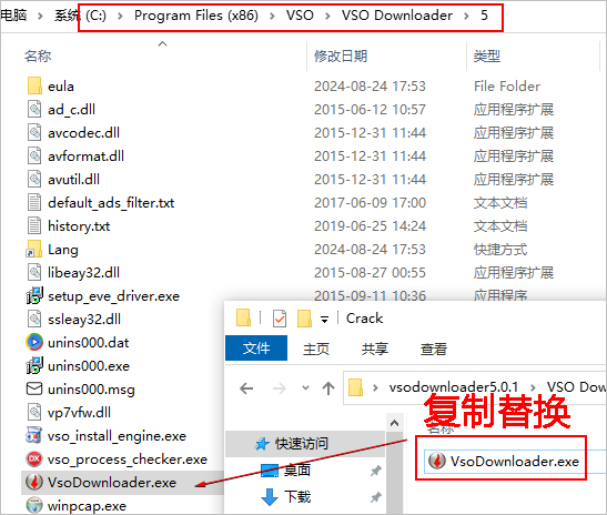 VSO Downloader中文旗艦版