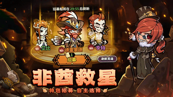 傭兵小鎮(zhèn)手游最新安卓版（含禮包碼大全）