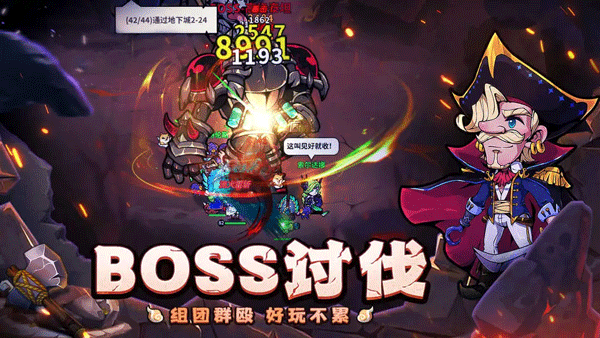 傭兵小鎮(zhèn)手游最新安卓版（含禮包碼大全）