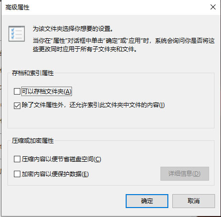 文件夾萬(wàn)能解密器