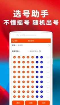 夠力獎(jiǎng)表APP最新版