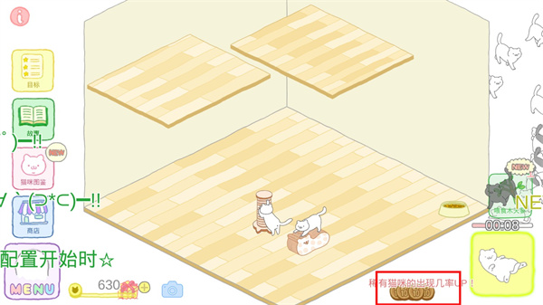 貓咪很可愛可我是幽靈中文版