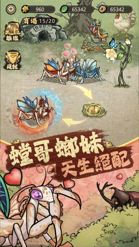 極品螳螂內(nèi)置菜單版