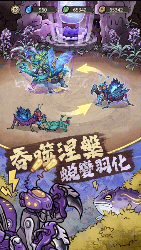 極品螳螂內(nèi)置菜單版