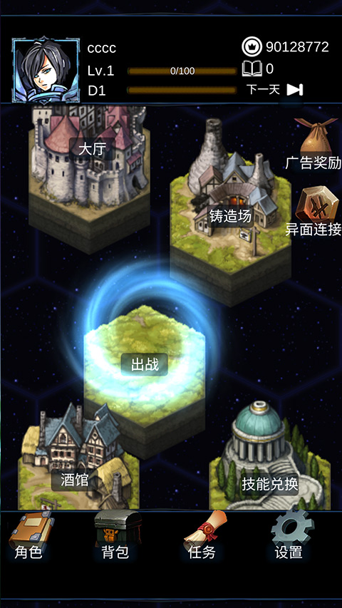 無盡戰(zhàn)斗1.4.1內(nèi)置菜單作弊版