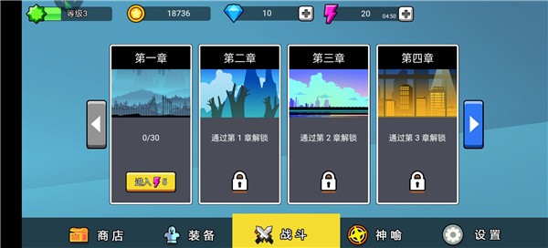 火柴人功夫大戰(zhàn)手游免網(wǎng)絡(luò)版