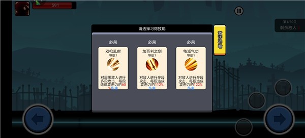 火柴人功夫大戰(zhàn)手游免網(wǎng)絡(luò)版