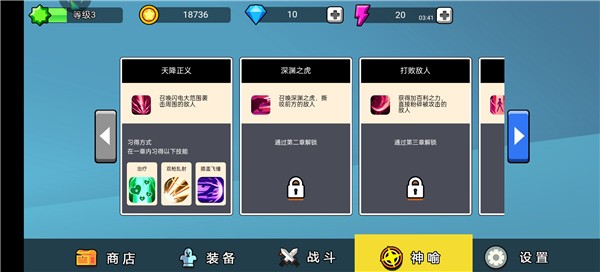 火柴人功夫大戰(zhàn)手游免網(wǎng)絡(luò)版