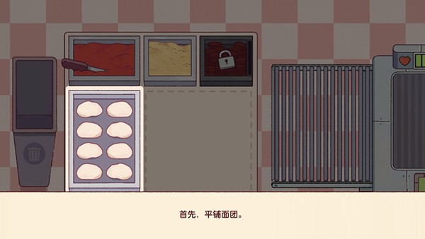 可口的比薩游戲手游安卓版