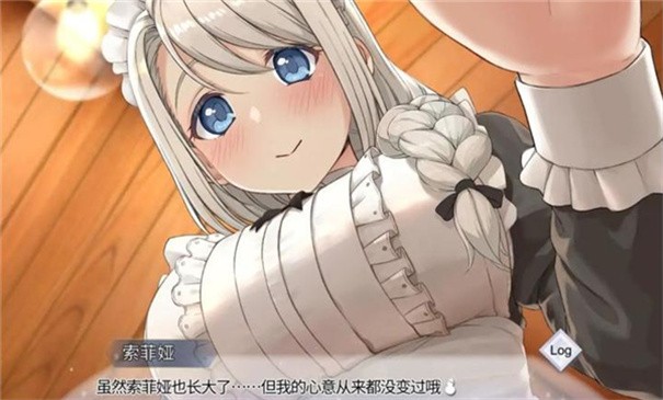 我與索菲亞的秘密手游漢化版