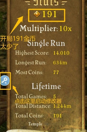 八門神器游戲盒子