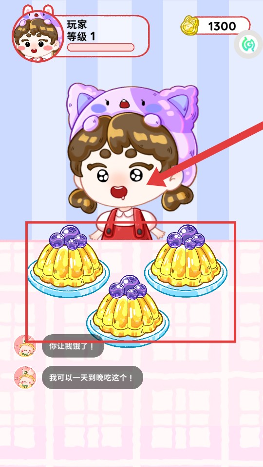 吃貨萌寵的天堂手游