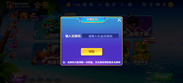 一發(fā)棋牌雙端版本top