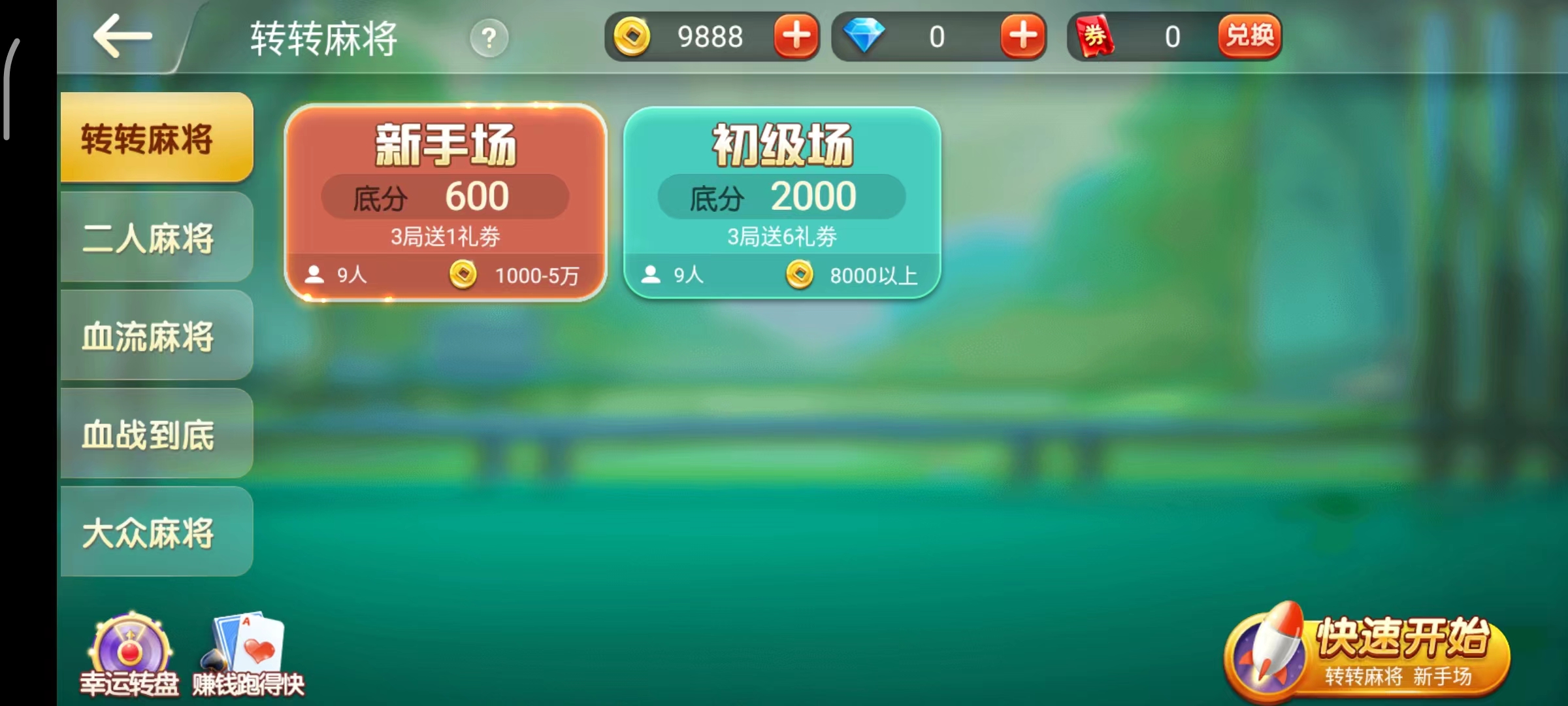 開(kāi)元棋牌app官方最新版