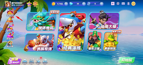 紅河棋牌西元官方版