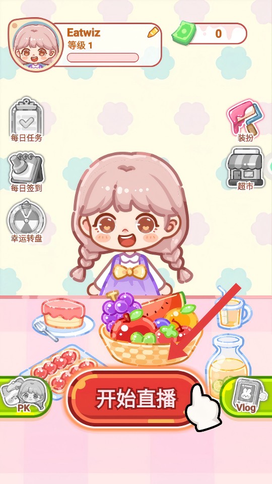 便利店甜品吃播手游內購版