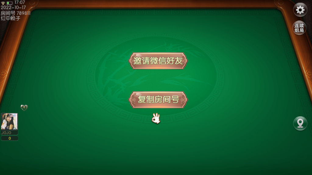 28166天下棋牌APP最新版