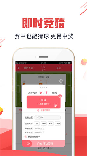 澳門(mén)圖庫(kù)資料庫(kù)APP