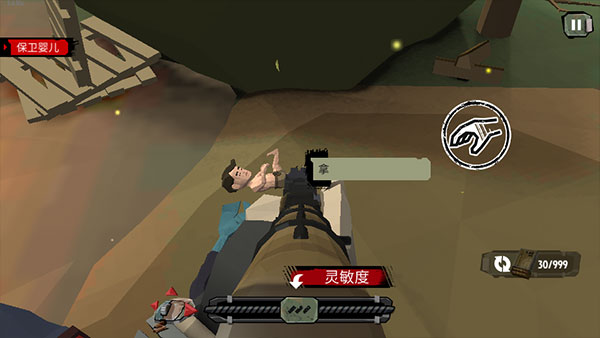 行尸2內(nèi)置mod菜單版