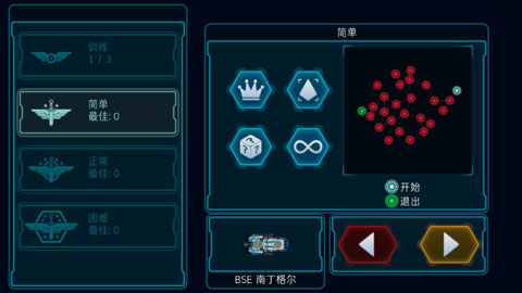 作戰(zhàn)部隊先驅號2.0.7中文最新版