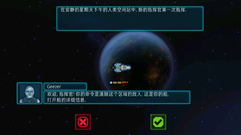 作戰(zhàn)部隊先驅號2.0.7中文最新版