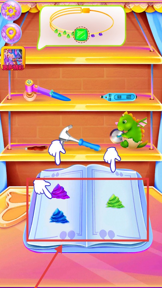 凱莉創(chuàng)意珠寶設(shè)計(jì)手機(jī)版