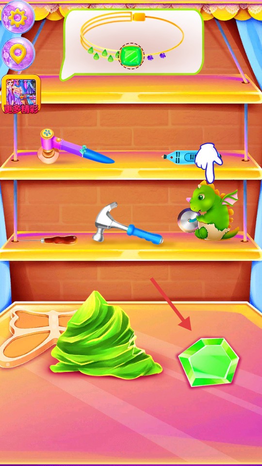 凱莉創(chuàng)意珠寶設(shè)計(jì)手機(jī)版