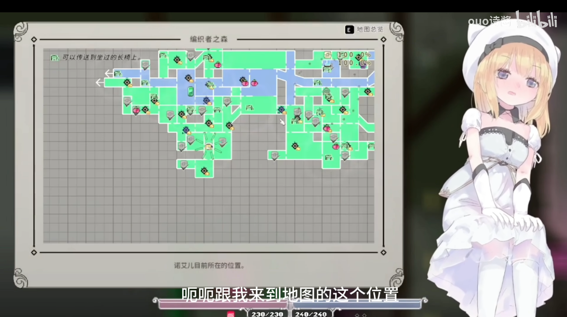 愛麗絲的搖籃曲安卓漢化版