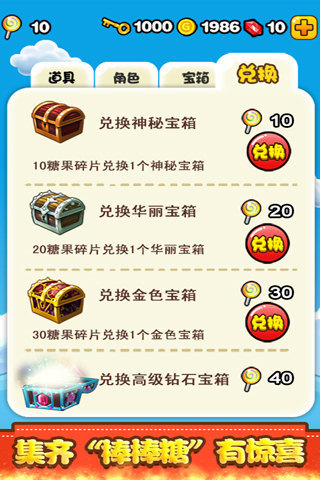 燃燒的蔬菜2內(nèi)購免費版