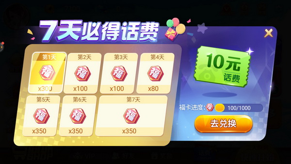 東方娛樂(lè)游戲