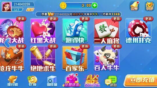 東方娛樂(lè)游戲