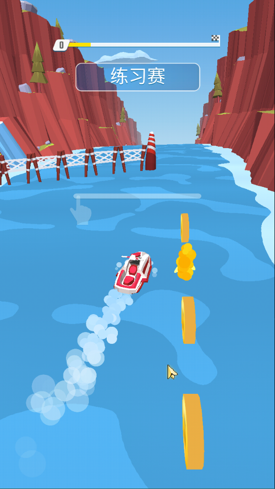 拋式競賽正式版