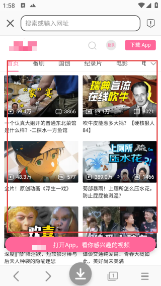 云雀視頻下載器