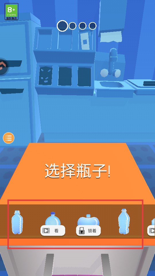 冷凍蜂蜜免廣告作弊版