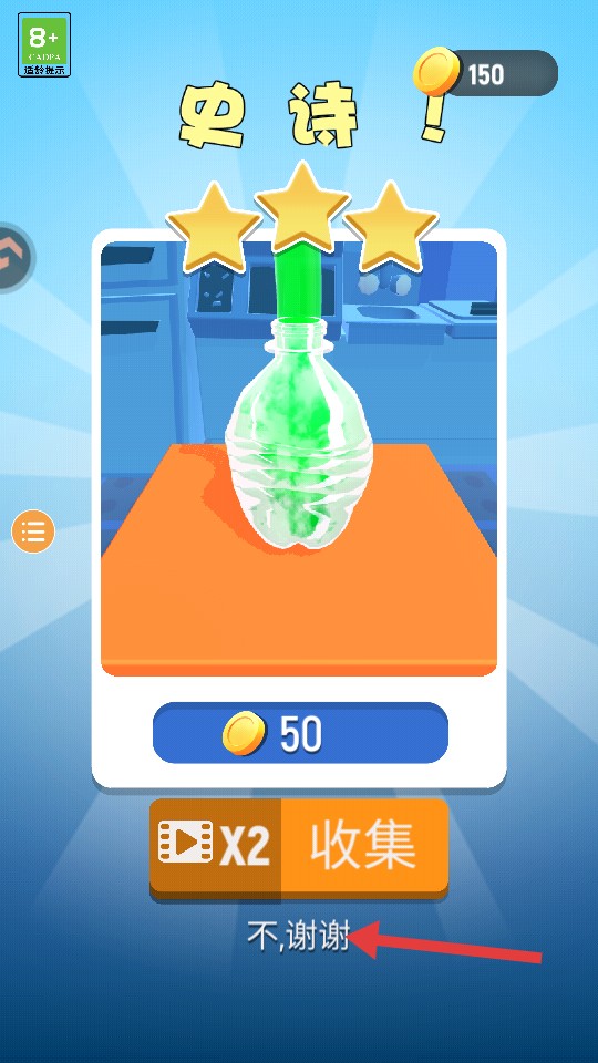 冷凍蜂蜜免廣告作弊版