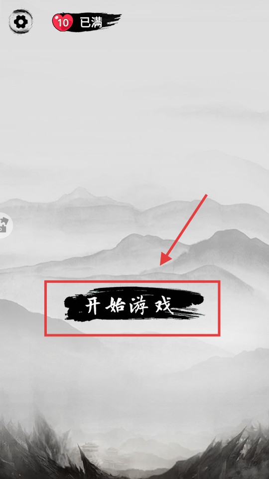 成語升官官方正式版（含賺錢提現(xiàn)攻略）