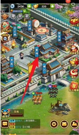 胡萊三國(guó)2內(nèi)購版