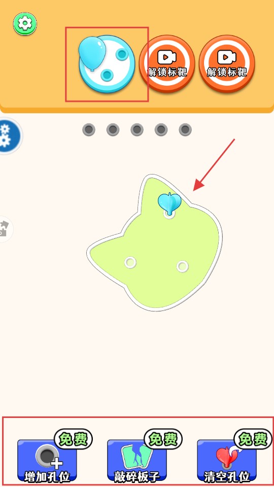 極速清理大師免費(fèi)加速版