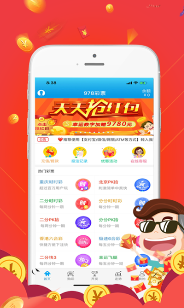 四九圖庫資料app