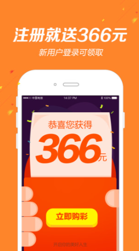 香港期期準資料APP最新版