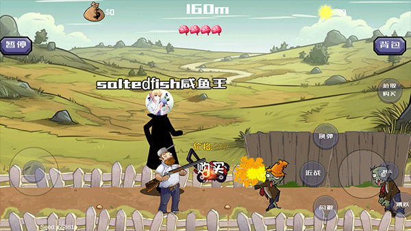 戴夫大戰(zhàn)僵尸內(nèi)置菜單版