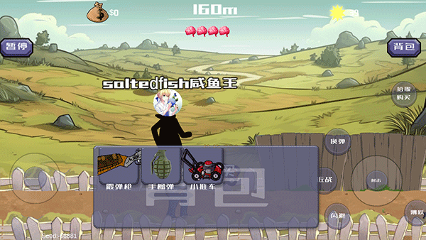 戴夫大戰(zhàn)僵尸內(nèi)置菜單版