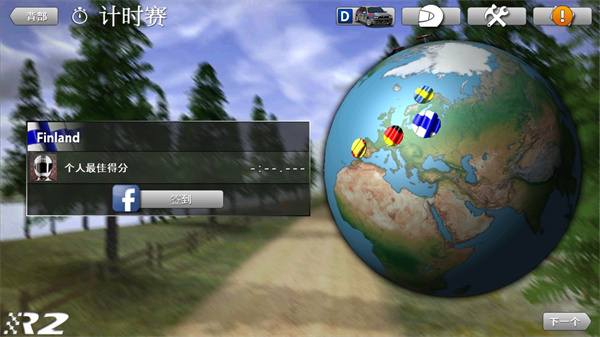 拉力競速2手游正式版