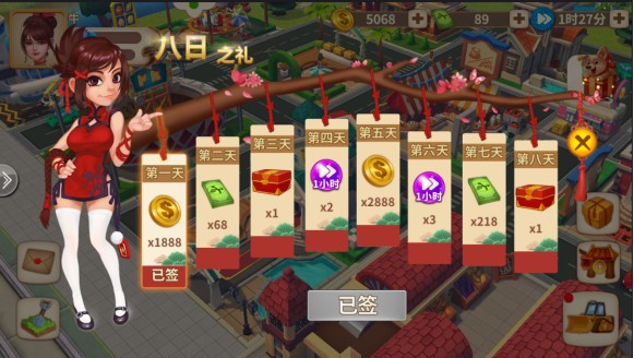 舌尖上的中國官方正式版