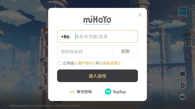 原神私人服內(nèi)置菜單作弊版